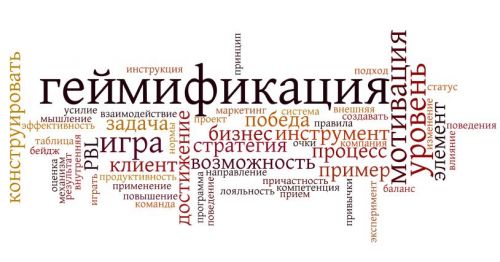 [Школа Монта] Геймификация для заработка и развития. Надо жить играючи (Евгений Фридман)