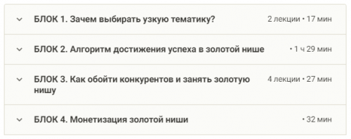 [Udemy] Золотая ниша для семейного психолога на YouTube (Alex Nekrashevich)