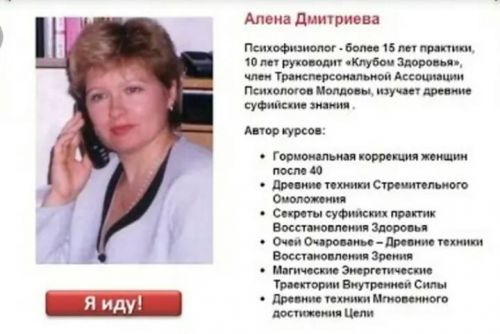 Древние техники стремительного омоложения и восстановления здоровья (Алёна Дмитриева)