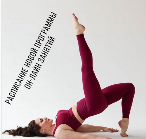 Функциональная подвижность голеностопа и стопы (Александра Кибзий)