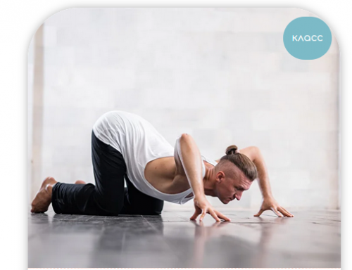 Йогатерапия плеч (Андрей Ткаченко)