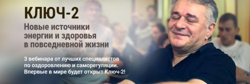 Ключ-2 (Хасай Алиев)(2016)