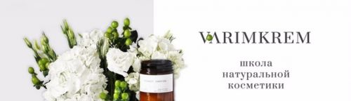 Косметика для лица (Ольга Поверго)