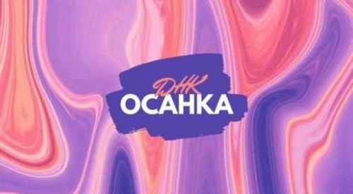 Курс интуитивная коррекция фигуры «ОСАНКА» (Надежда Крамаренко)