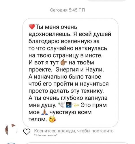 Марафон «Энергия и наули» (@berezhnonaglo)