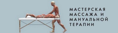 Моделирующий самомассаж бёдер (Игорь Атрощенко)