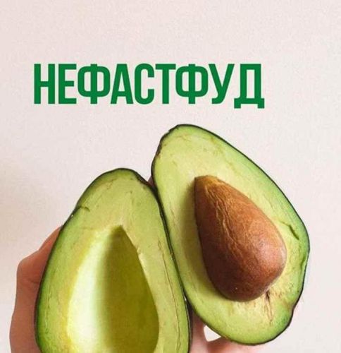 Нефастфуд 2.0 2й поток (Ольга Лукьянова)