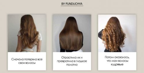 Руководство об уходе за волосами и любви к ним [Funduchya]