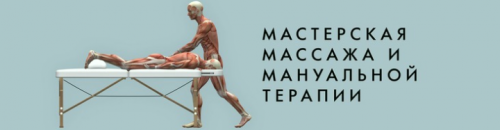 Синдром дефицита внимания с гиперреактивностью. Мануальная диагностика и терапия (Игорь Атрощенко)