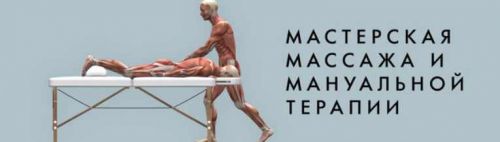 Скульптурно-буккальный массаж лица. Техника глубинной пластической лепки (Игорь Атрощенко)