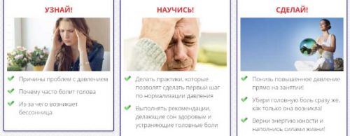 Стоп инсульт [Наталья Винниченко-Морозова]