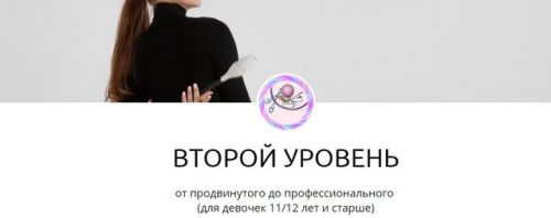 Видео тренировки. Второй уровень. Мяч, булавы, скакалка, лента (Екатерина Малыгина)