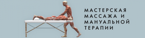 Восстановление работы поджелудочной железы с помощью техник мануальной терапии (Игорь Атрощенко)