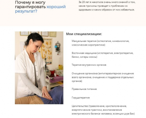 Второе дыхание (Елена Шведова)