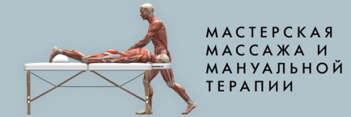 Застойные головные боли. Мануальная диагностика и терапия венозных синусов мозга (Игорь Атрощенко)