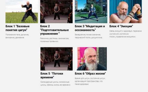 [Цигун] Технология управления здоровьем. Полный курс (Бронислав Виногродский, Екатерина Шевченко)