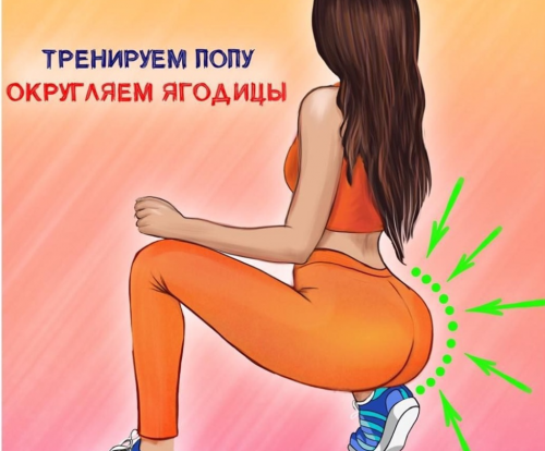 [fit_elite_studio] Как округлить ягодицы (Сергей Лоджанский)