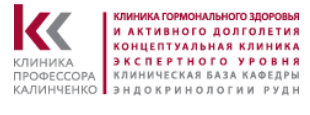 [Клиника Калинченко] Эндокринология окислительного стресса. Мнение кардиолога (Леонид Ворслов)