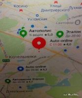 Avtoshkola-Auto-online