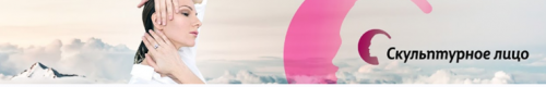 [Скульптурное лицо] Лицо на миллион (Виктория Цепляева)