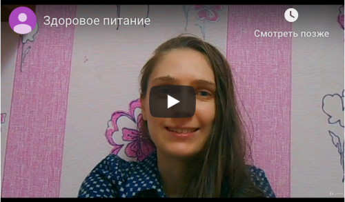 [Udemy] Здоровое питание. Как полезно и вкусно питаться в условиях города (Анна Мартынова)
