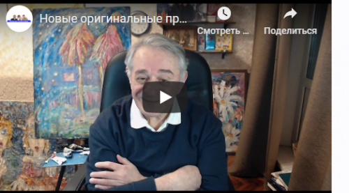 'Новые оригинальные приемы антистрессовой подготовки метода Ключ, дающие эффект сразу. Секреты изобретателя' Метод Ключ (Хасай Алиев)