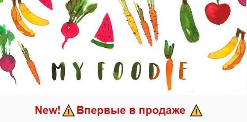 Большая книга авторских здоровых рецептов от нутрициолога (Елена Гордиенко)