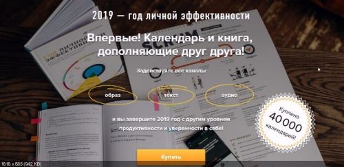 Год личной эффективности. 12 книг в одной