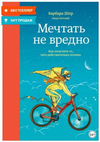 [МИФ] 17 книг. Подборка по психологии, саморазвитии и самосовершенствовании
