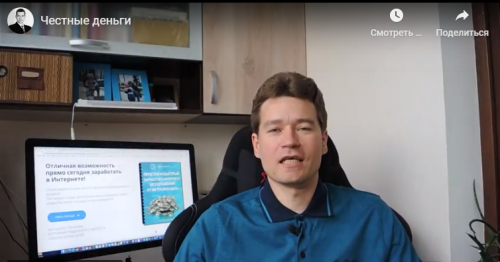 Честные деньги на простых текстах» [Андрей Хвостов]