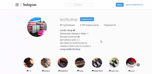 Инстамагия. Получайте от 2000 рублей в день! Тариф Эконом (Валерия Мальцева)