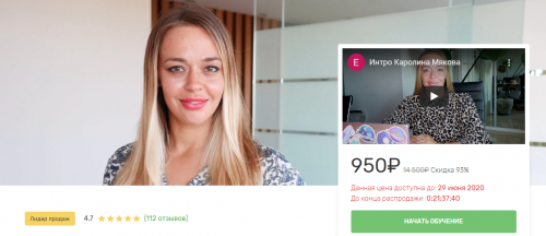 Как продавать партнерам, клиентам, руководителям и друзьям (Каролина Мякова)