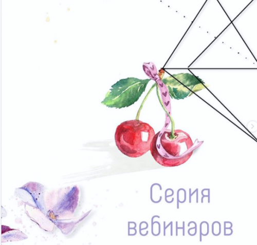 Метафизика Инстаграм (Алена Фаверо)