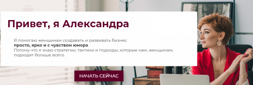 О чем молчат успешные блогеры в Инстаграм (Александра Гуреева)