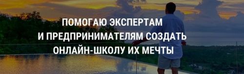 Первые деньги на запуске (Юрий Курилов)