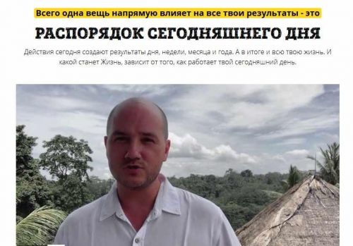 Практикум. Распорядок дня. Premium (Юрий Черников)