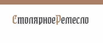 Расширенное использование циркулярной пилы (Столярное дело)