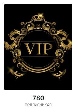 Секретные Схемы Заработка (Артем Кузнецов)