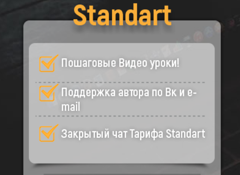 Telegram - money от 2500 рублей ежедневно! Standart. (Сергей Захаров)