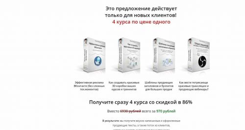 Узнайте, как вызвать у клиентов непреодолимое желание покупать с помощью крутой продающей упаковки! (Павел Сергиенко)