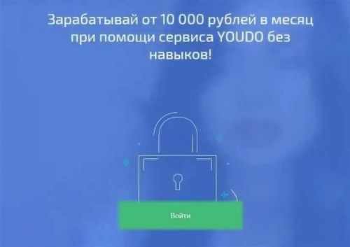 Зарабатывай от 10 000 рублей в месяц при помощи сервиса YOUDO без навыков! (Мария Коршунова)