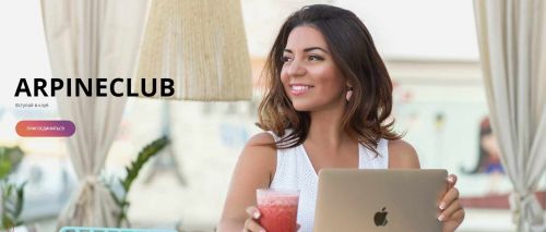 [Арпинэ] The Balance (Арпине Саркисян)