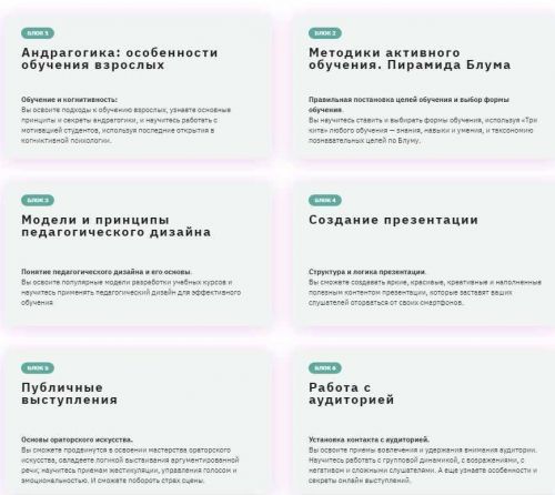 [Full House] Лаборатория лекторов