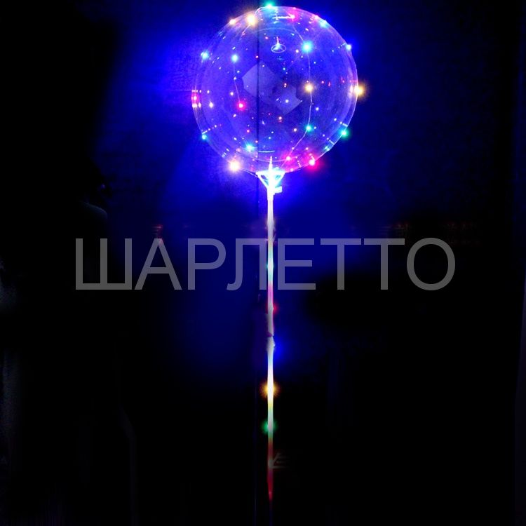 Шар светящийся "BOBO" 40см, на палочке