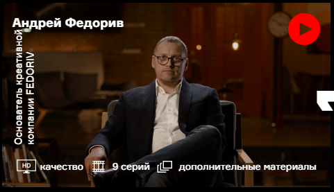 [Суперлюди] Как построить позиционирование бренда (Андрей Федорив)