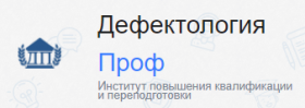 Классификации речевых нарушений и правильность написания заключений (Екатерина Каткова)