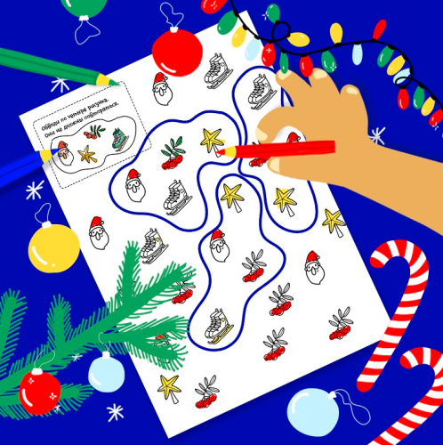 Новогодний адвент-календарь на 5-6 лет [Банда умников]