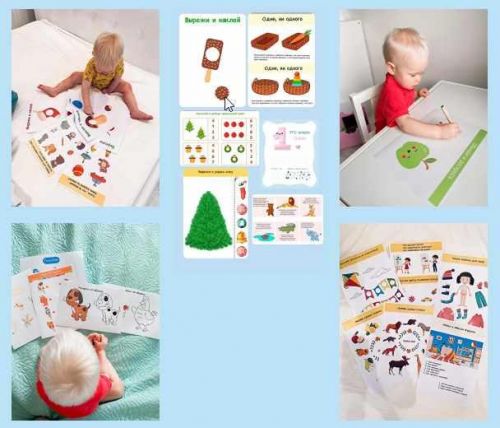 Сборник развивающих страниц для детей от 1 года до 7 лет (Алиса Сорока)