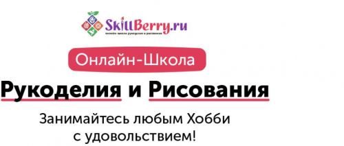 Учимся рисовать подводный мир [Skillberry]