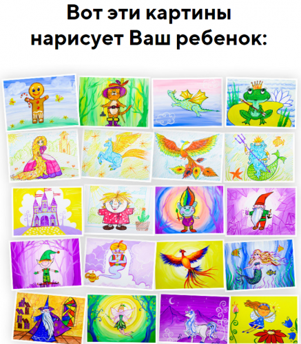 Волшебный мир [Skillberry]